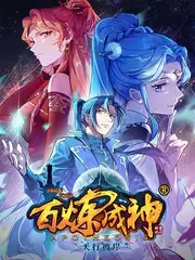 城市玩家城市探索综艺全集